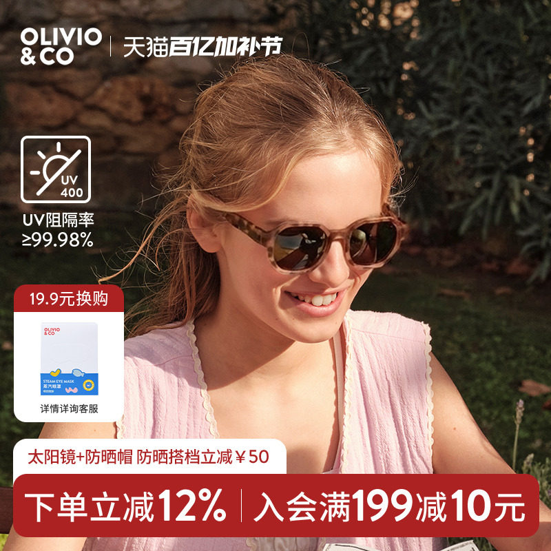 OLIVIOCO创意D型亲子护眼墨镜男女儿童防紫外线时尚防晒太阳眼镜