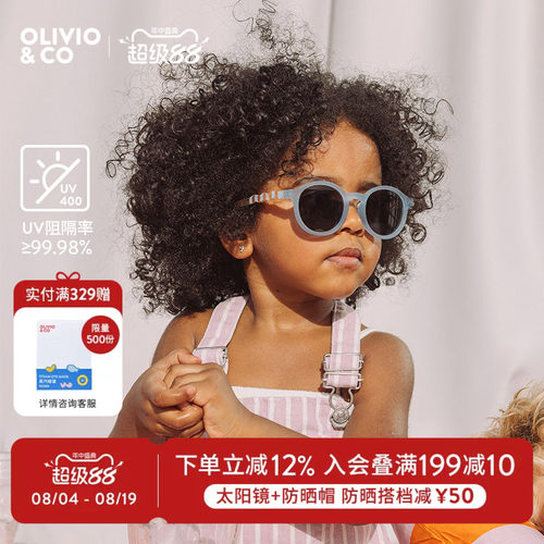 OLIVIOCO儿童偏光太阳镜防紫外线