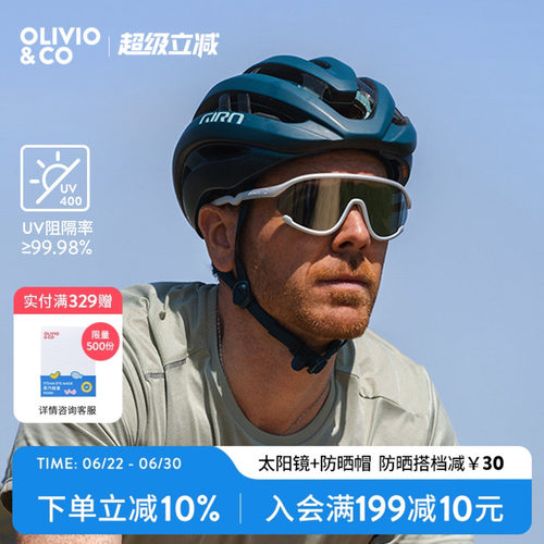 olivio骑行眼镜风镜运动眼镜风镜