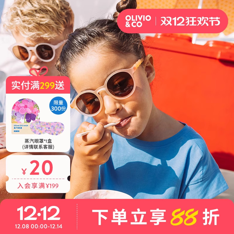 olivio儿童墨镜防紫外线时尚护眼