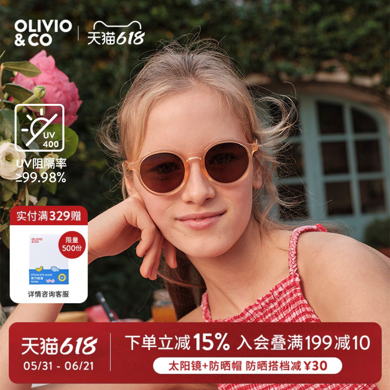 OLIVIOCO青少年太阳镜儿童墨镜男女童防紫外线偏光眼镜时尚护眼