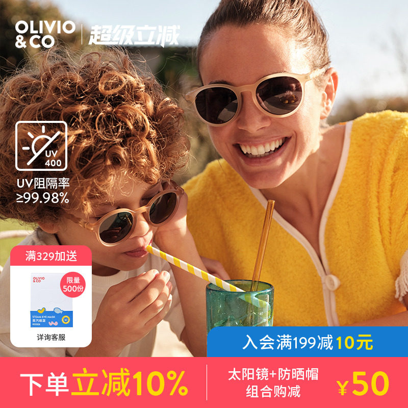 OLIVIOCO经典系列儿童墨镜宝宝太阳眼镜成人时尚偏光防紫外线墨镜