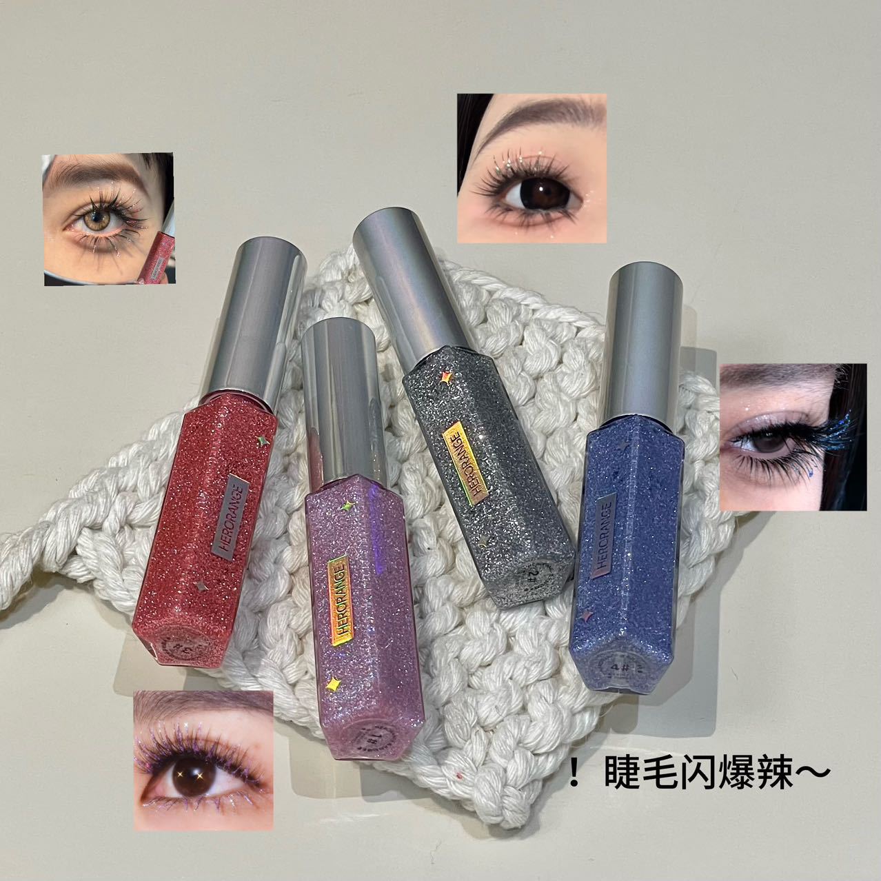 追光碎钻睫毛膏睫毛液亮片细闪防