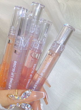 Maxfine水光透明嘟嘟唇釉唇彩果冻色带闪嘟嘟唇蜜口红水染唇液