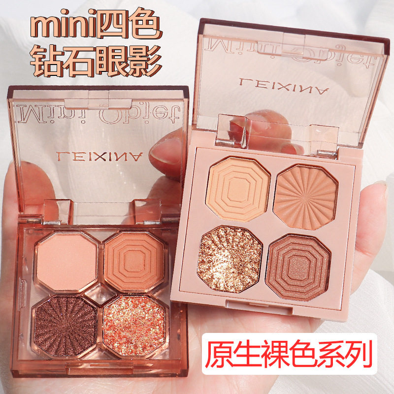 抖音直播爆款福利眼影盘四色宝石眼影哑光珠光亮片带闪大地色学生