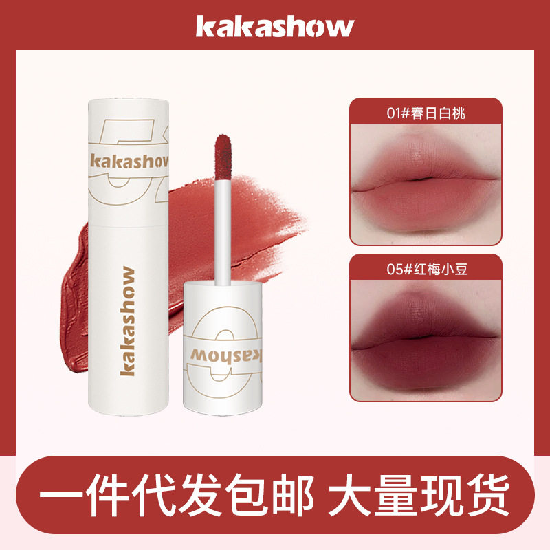 kakashow唇泥女主角哑光空气丝绒唇釉口红空气感不易沾杯唇釉学生