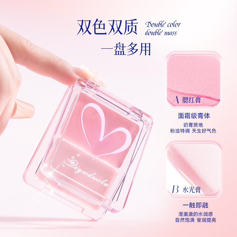 奇遇朵拉水光腮红多用膏脸颊两用高光膨胀色自然提亮水光清透厂家