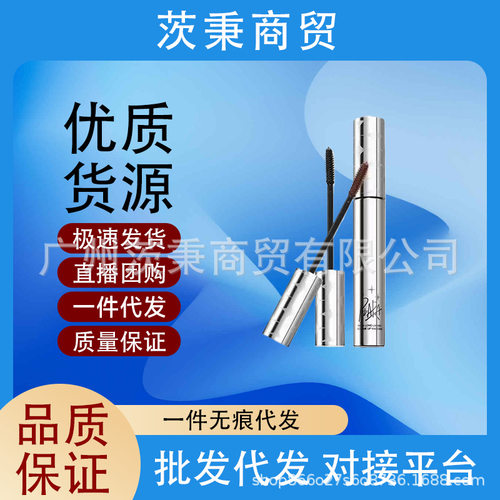 piara佩冉睫毛膏持久卷翘纤长浓