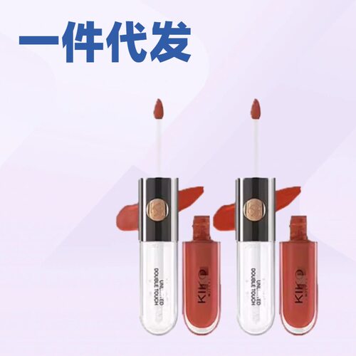 双头唇釉103夏季持久唇蜜126 127 唇彩不沾镜面口红豆沙持久