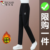 女秋冬直筒长裤 宽松显瘦小脚裤 大码 啄木鸟纯棉休闲卫裤 运动裤 女