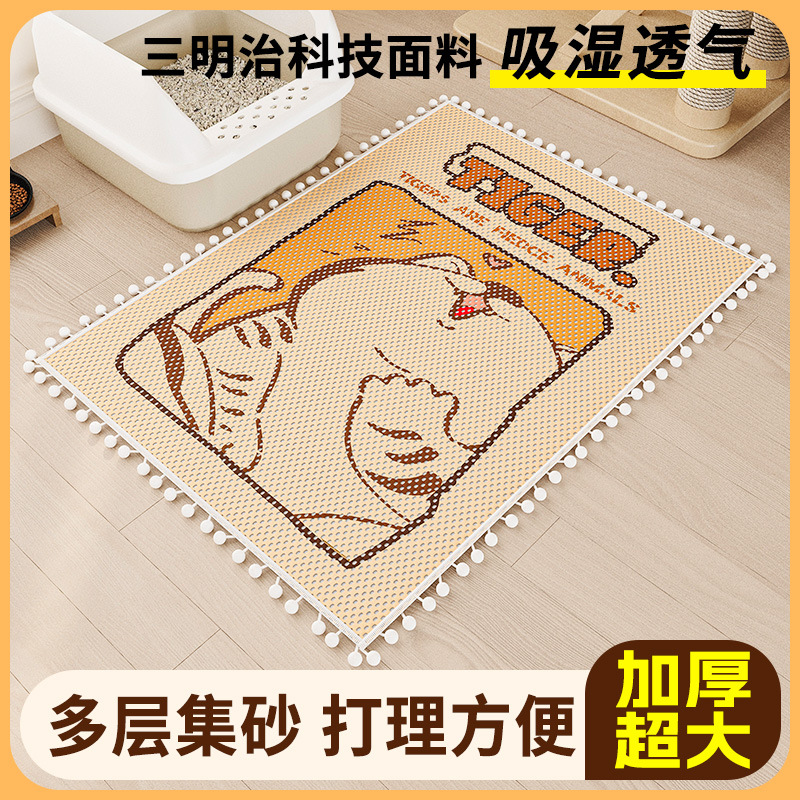 猫砂垫子防带出外溅狗窝围栏地毯