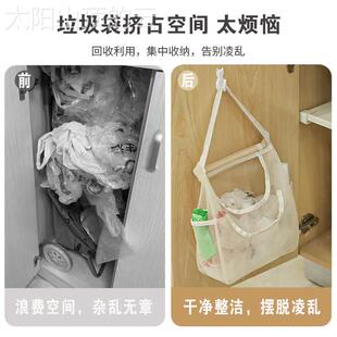 通用型家用本壁神挂垃圾袋纳器式圆房用理品厨整袋挂式购物袋收纳