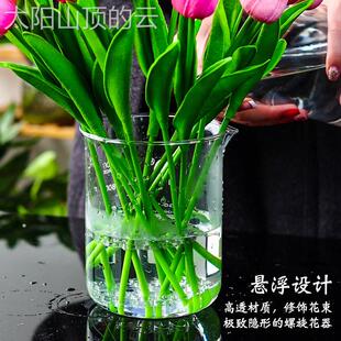通用型家用鲜固花花工定神透明花瓶插花器插旋家鲜用螺花器打花辅