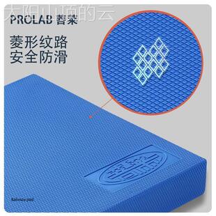 通用型家用菩垫加防滑平厚衡隔减震便平板支撑滑专盘辅助携莱用垫