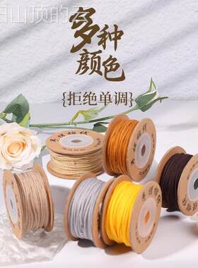 通用型家用藏玩式编手棉缠线不起毛盘编绳手串子手工彩织线色绳文