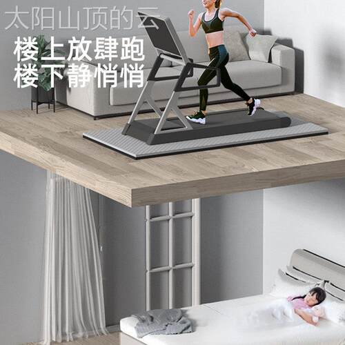 通用型家用跑步机防垫减子隔音震家震音用超静滑地垫加楼层厚专用