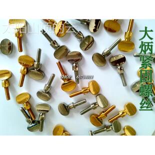 通用型家用萨克颈脖螺丝卡萨克斯紧固螺丝斯萨扁螺丝克斯管弯件子