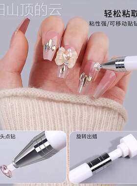 通用型家用工甲美旋点钻蜡钻做指甲具转点笔钻神笔器点珠美甲店专