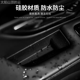 通用型家用适用肯航海车家林扶手矽胶储物盒纳置门物收防护垫于饰