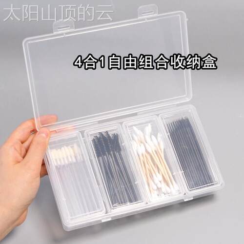 卸妆棉收纳盒