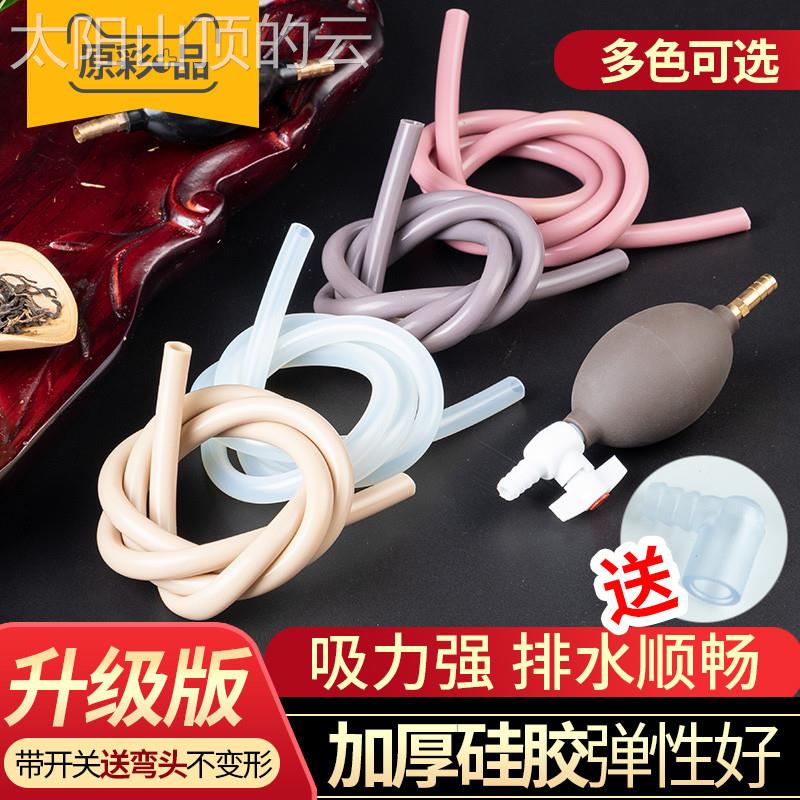 茶加厚茶排水管茶具盘配件废水管家用垃圾YCP-带开管防水冻硅胶水