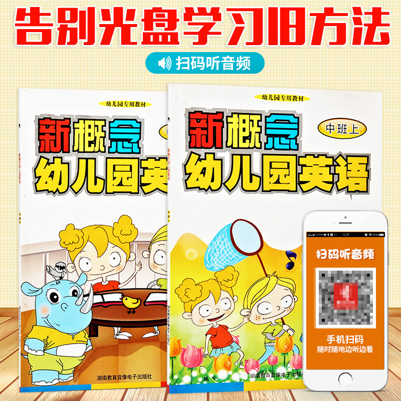 赠网盘 下单联系客服 团购更优惠