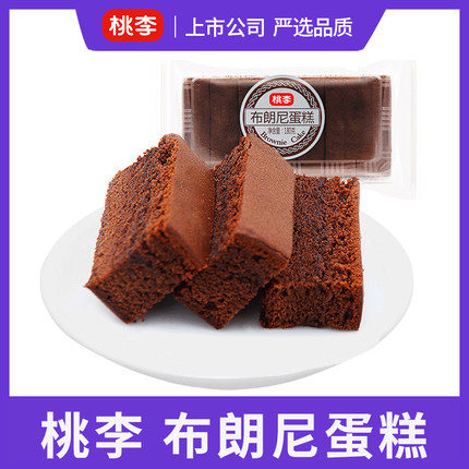 桃李面包 布朗尼蛋糕 180g*3盒 巧克力口味甜点 蛋糕办公室零食