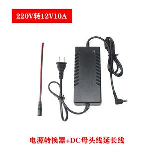 汽车CD机改家用电源功放低音炮220V转12V10A车载转换器电源线直流