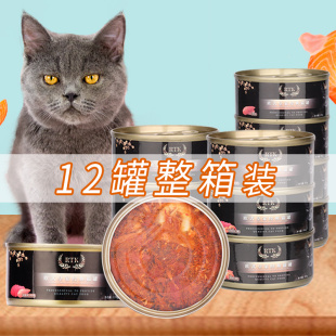 整箱 免邮 猫零食罐头特价 猫罐头猫零食猫粮宠物170g猫咪零食12罐整箱孕猫营养补钙主食成猫 费