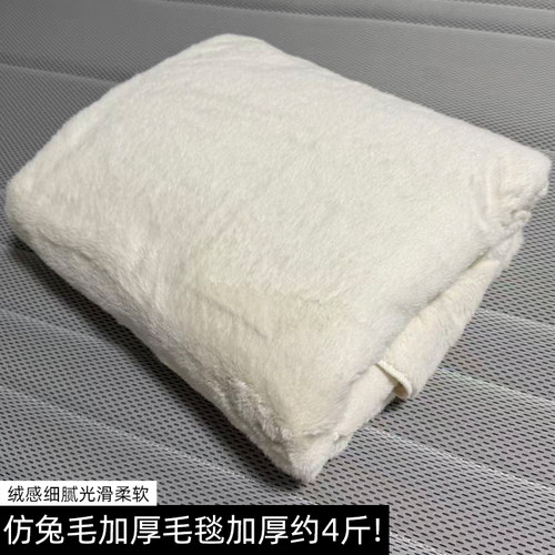 秋冬加厚双面绒毛毯4斤保暖吸湿