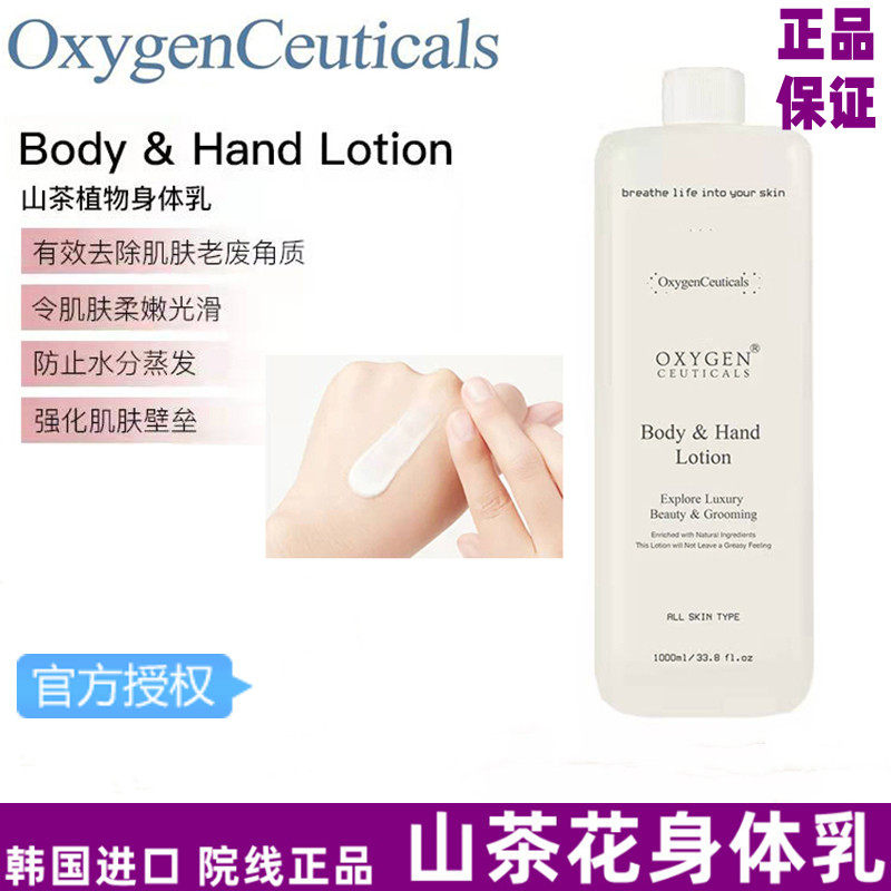 山茶花身体乳怎么样(百雀羚山茶花身体乳怎么样)