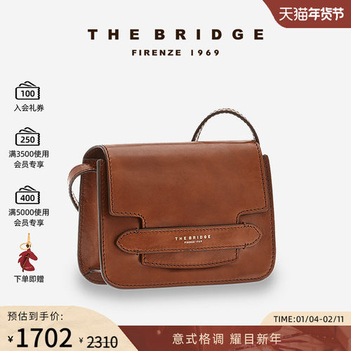 手工小号TheBridge复古