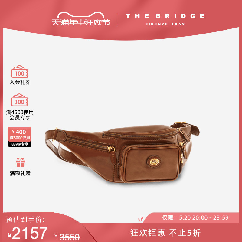 TheBridge手工牛皮胸包休闲运动