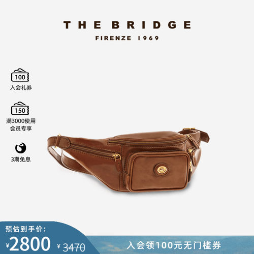 TheBridge手工牛皮胸包休闲运动