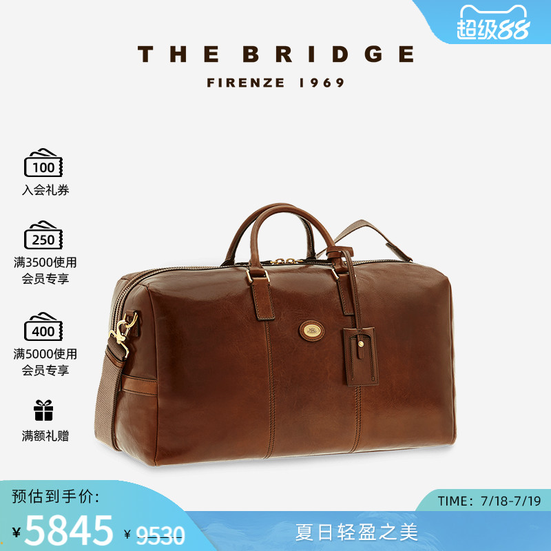 TheBridge牛皮大容量旅行包手提