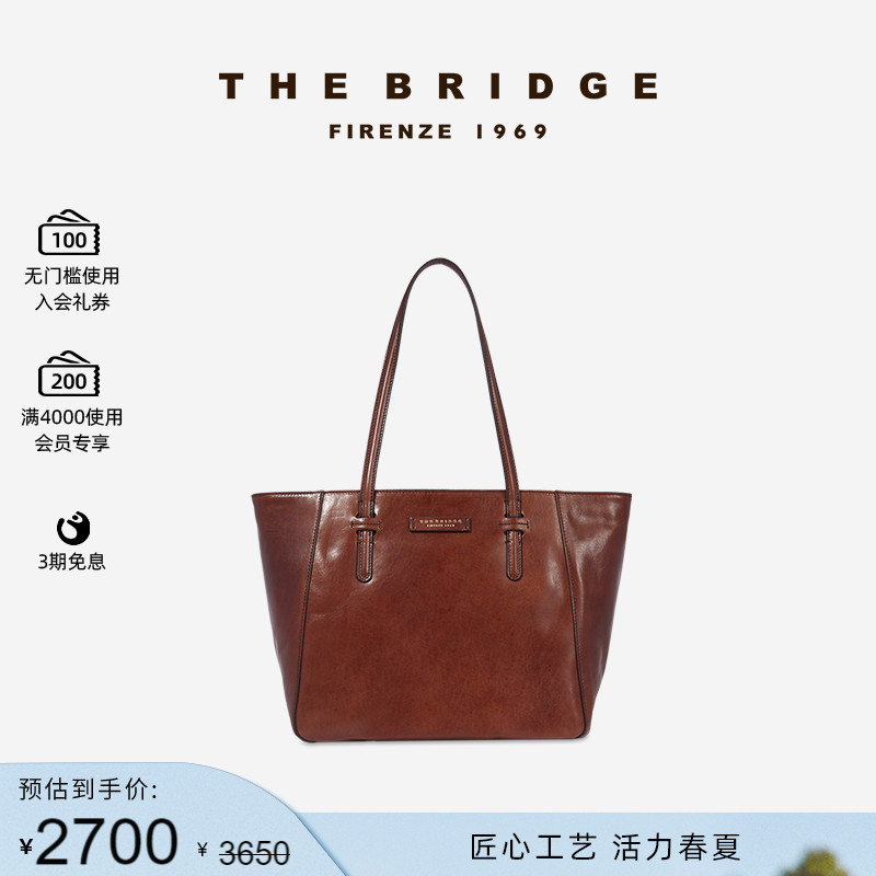 TheBridge秋冬新款托特包