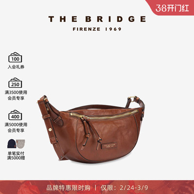 TheBridge/桥牌微瑕特卖单肩包