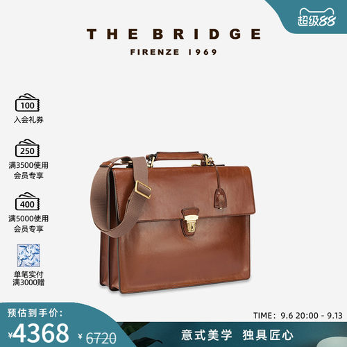TheBridge桥牌STOUO系列植鞣工艺手工牛皮男士公文包