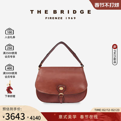The Bridge/桥牌 新品  ISADORA系列 女士意式牛皮经典翻盖斜挎包