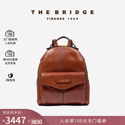 The Bridge/桥牌 GLORIA系列手工牛皮植鞣工艺女士双肩背包
