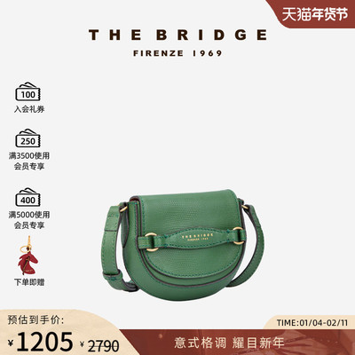 TheBridge手工牛皮马鞍包