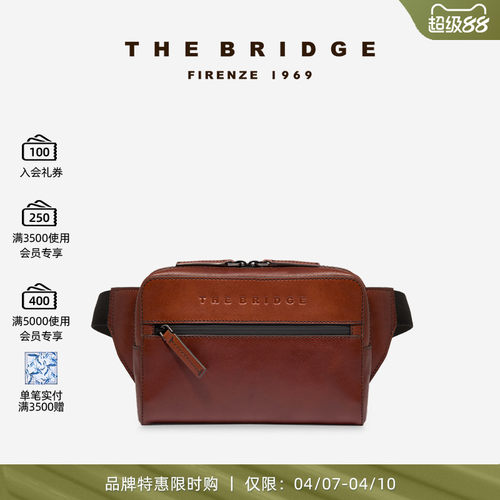 TheBridge男士手工皮质挎包背包