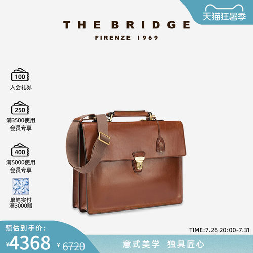 The Bridge/桥牌STOUO系列【植鞣工艺】手工牛皮男士经典公文包