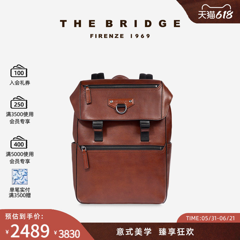 The Bridge/桥牌 IACOPO系列男士通勤翻盖牛皮双肩包