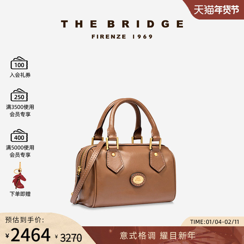 The Bridge/桥牌 Story Donna系列复古迷你手工牛皮保龄球包,箱包皮具/热销女包/男包,通用款女包,淘宝优惠券,粉丝福利购,淘宝优惠卷