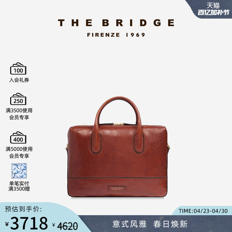 The Bridge/桥牌  IOLANDA系列复古通勤单肩手提女士公文包