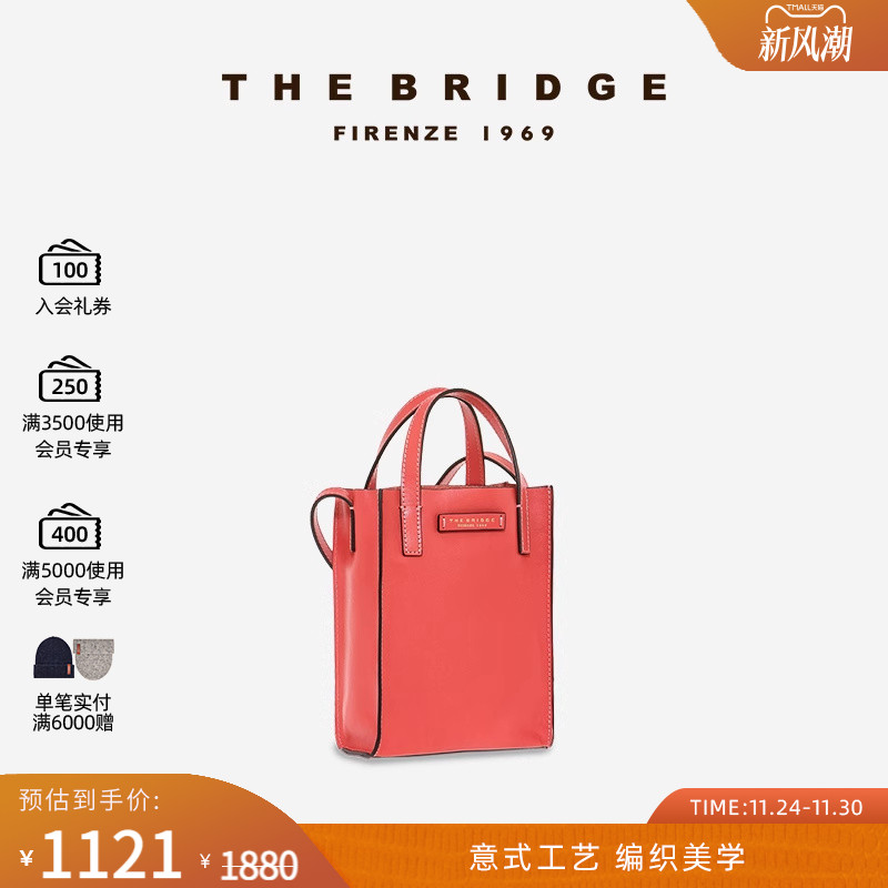 TheBridge/桥牌斜挎包女士
