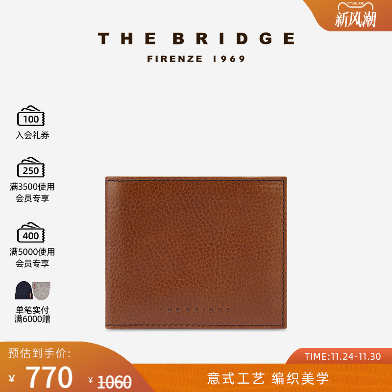 The Bridge/桥牌 ETTORE系列手工牛皮植鞣工艺男士短款钱包