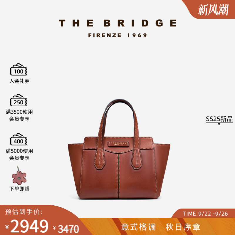 The Bridge/桥牌 新品 GLORIA系列手工牛皮女士斜挎手提托特包