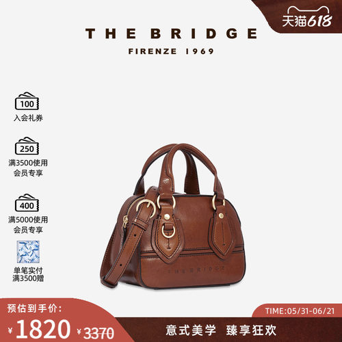 TheBridge桥牌女士牛皮保龄球包